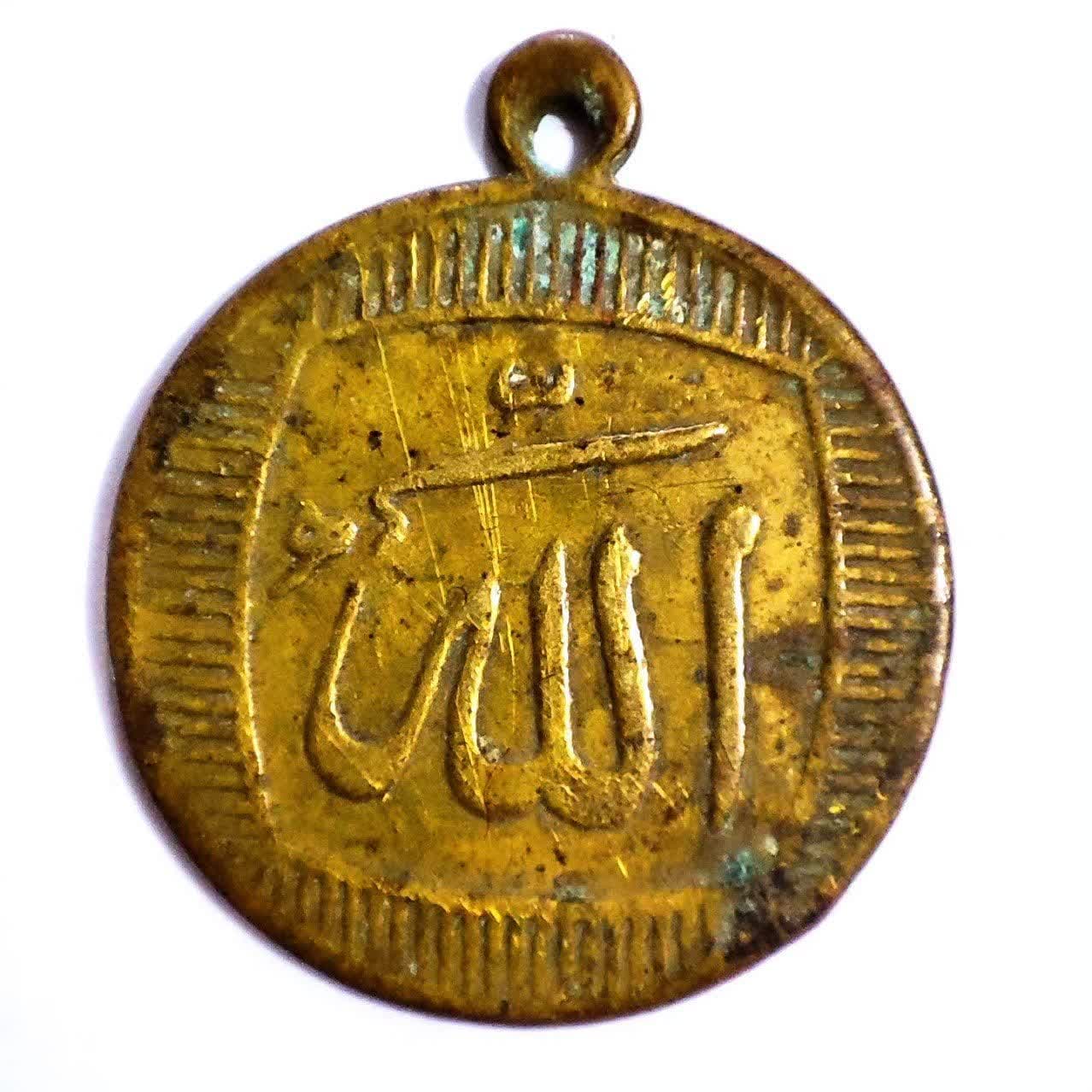  مدال قدیمی برنجی