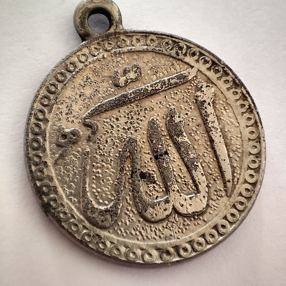   گردن آویز قدیمی فولادی 