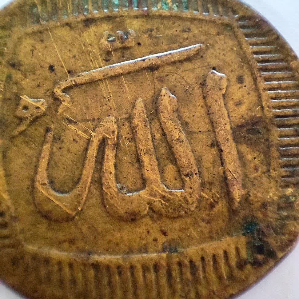  گردن آویز قدیمی برنجی