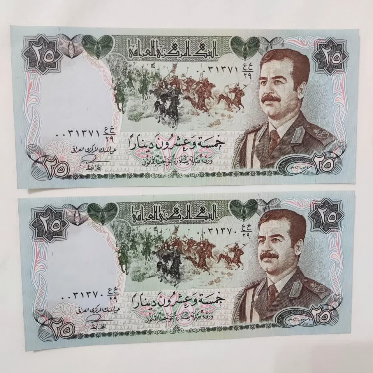 ۶ قطعه اسکناس قدیمی عراق