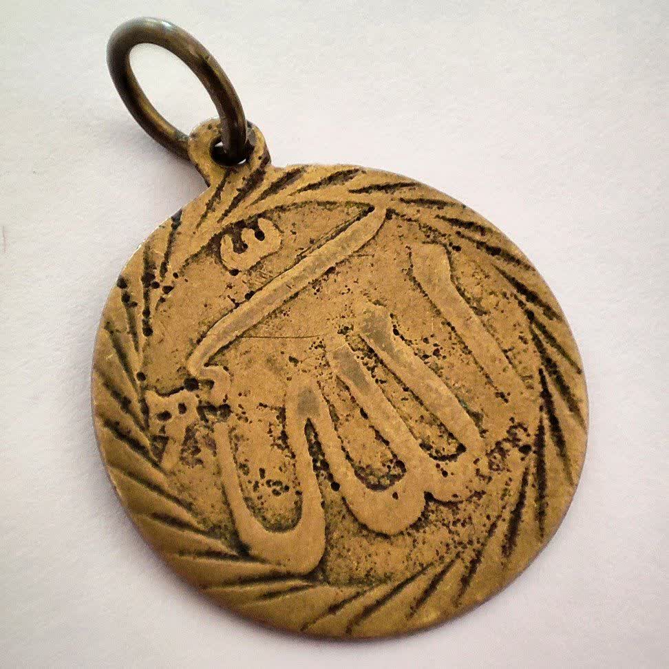   گردن آویز قدیمی برنجی